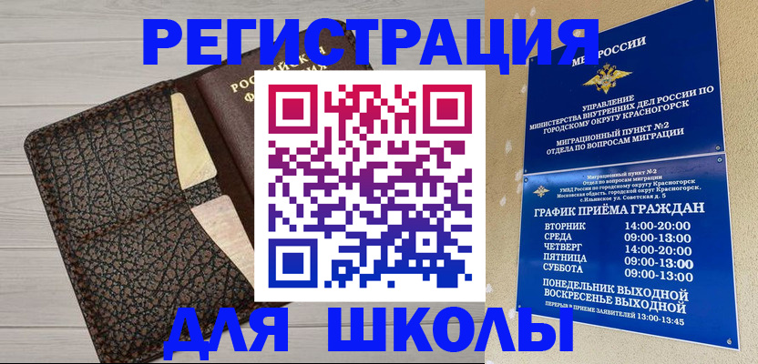 пропишу в квартире в Пскове